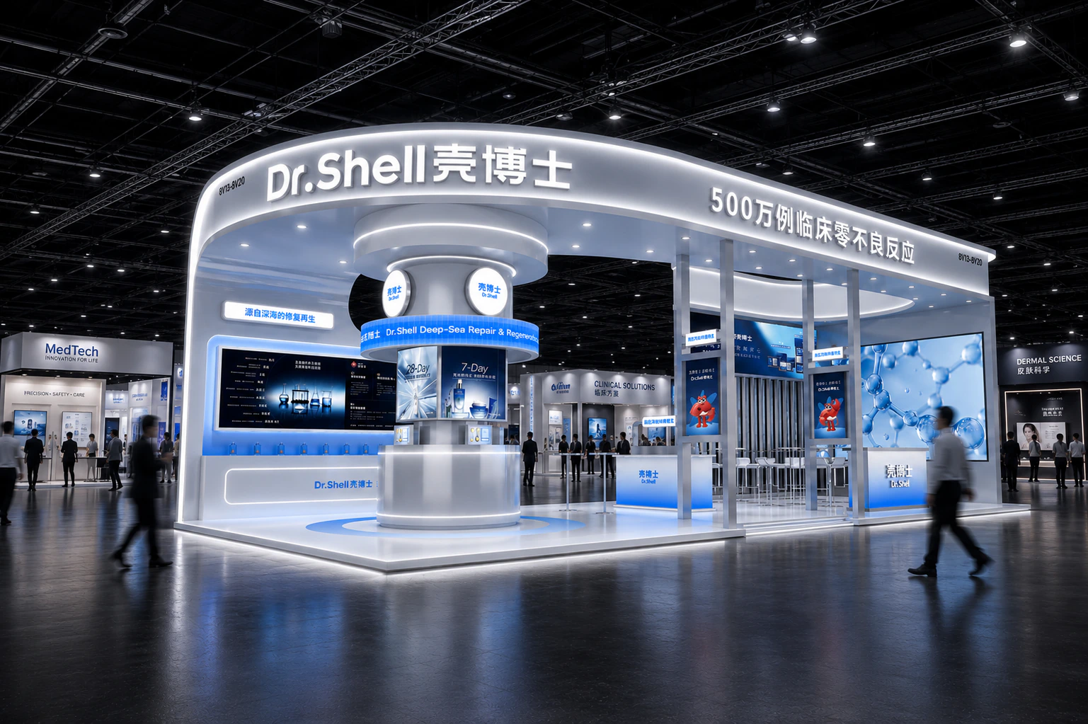 Dr. Shell Blue Crown Brand & Exhibition Experience cover