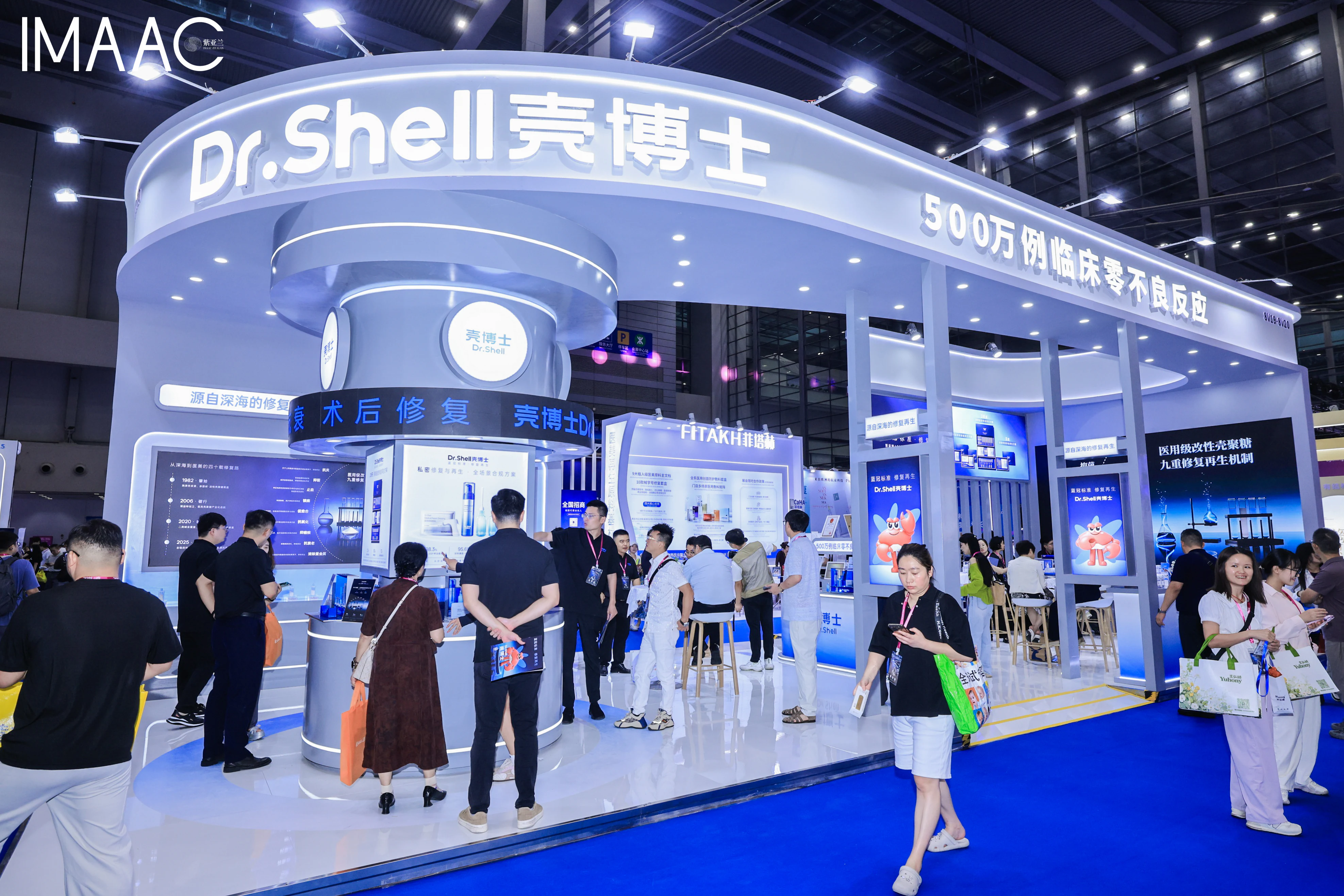 Dr. Shell Blue Crown Brand & Exhibition Experience, image 04
