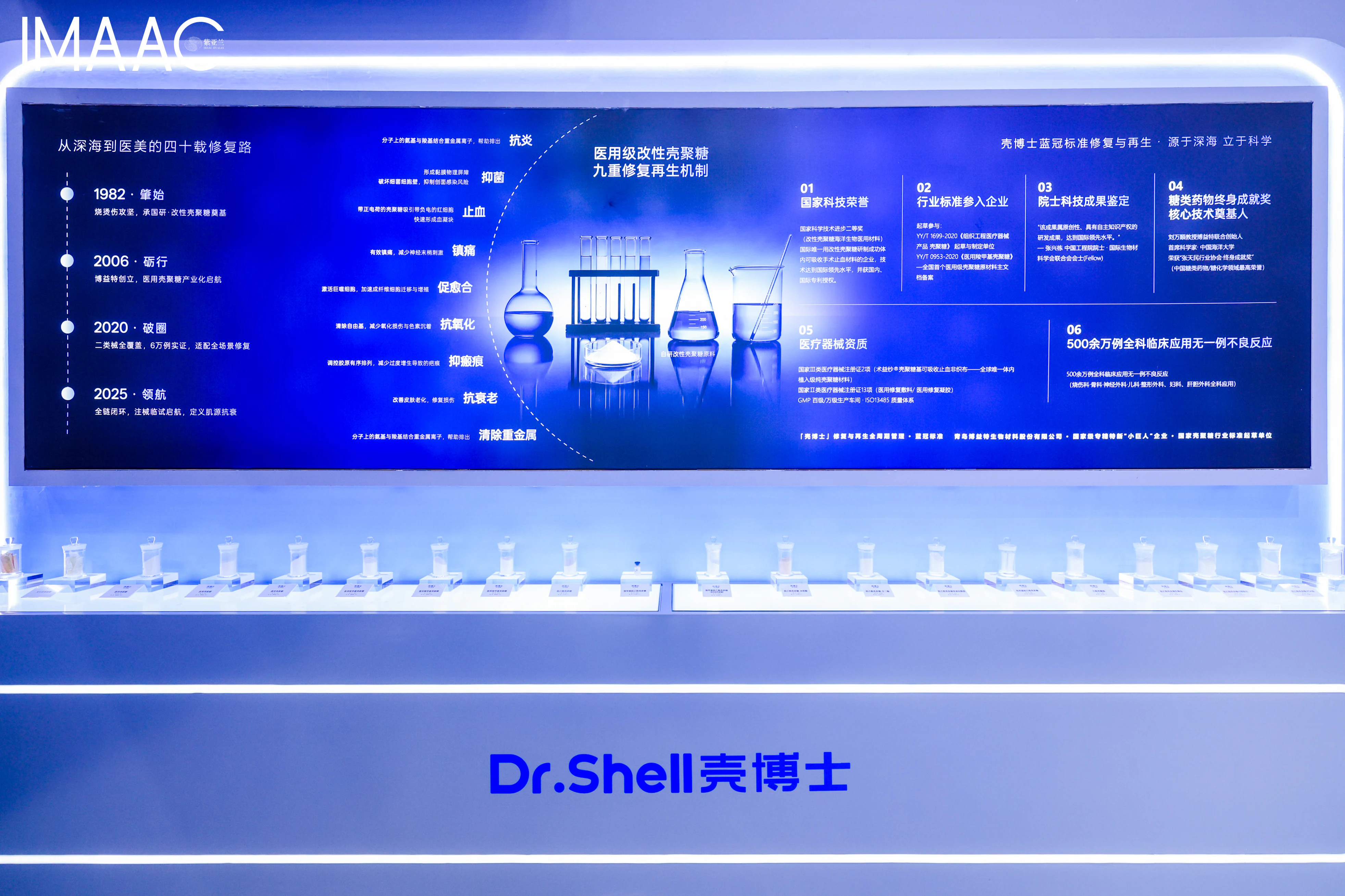 Dr. Shell Blue Crown Brand & Exhibition Experience, image 05