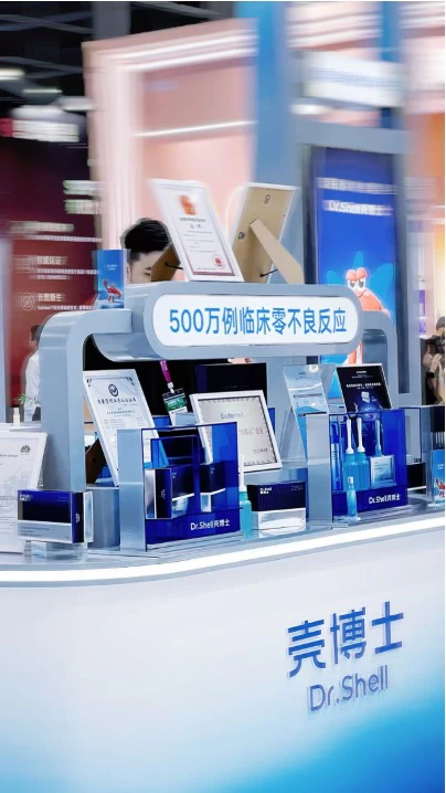 Dr. Shell Blue Crown Brand & Exhibition Experience, image 10