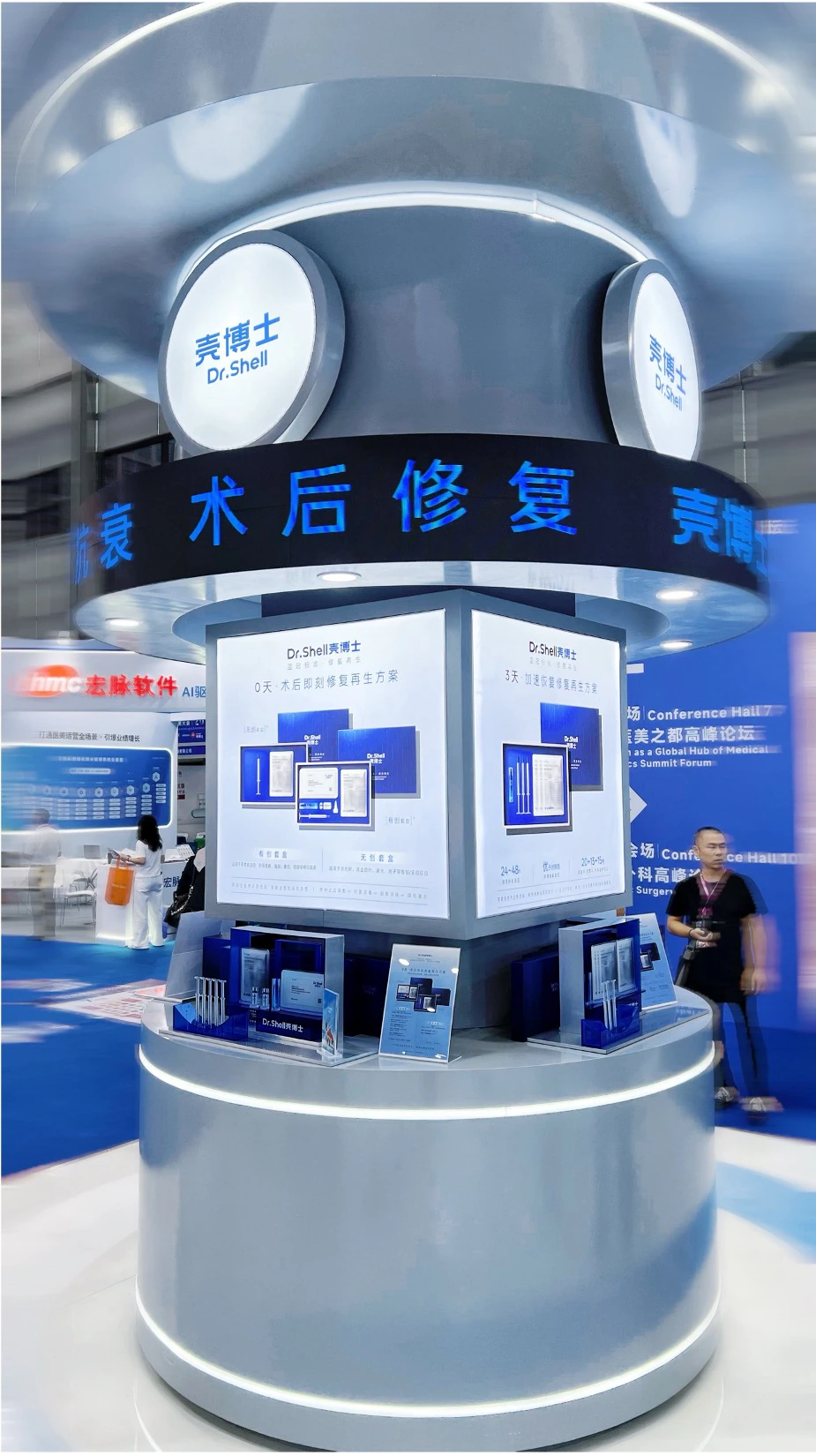 Dr. Shell Blue Crown Brand & Exhibition Experience, image 12